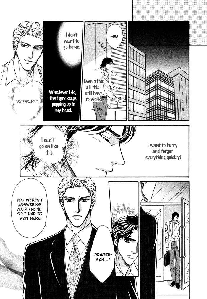 Gouman na Junai Chapter 4 page 23 - Chapter 4 : Best Bet