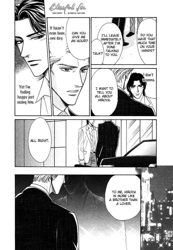 Gouman na Junai Chapter 4 page 24 - Chapter 4 : Best Bet