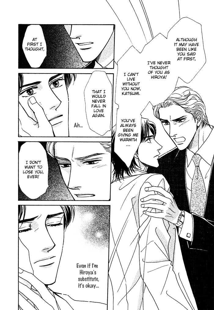 Gouman na Junai Chapter 4 page 26 - Chapter 4 : Best Bet
