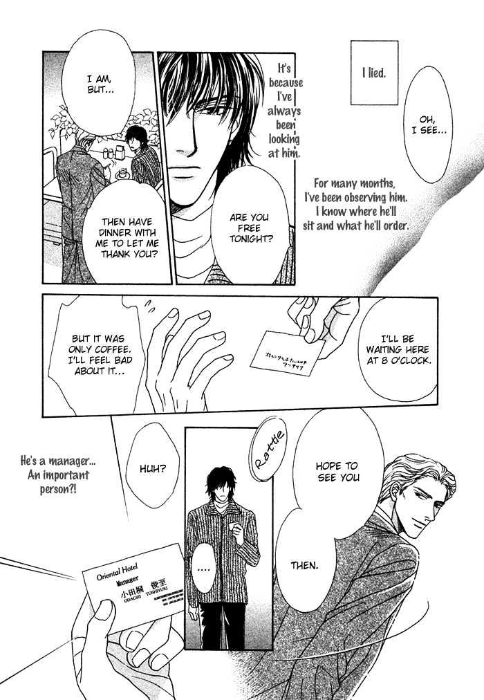 Gouman na Junai Chapter 4 page 6 - Chapter 4 : Best Bet