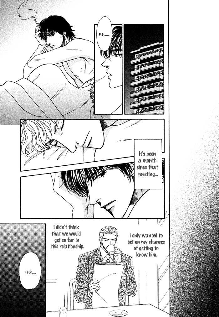 Gouman na Junai Chapter 4 page 7 - Chapter 4 : Best Bet