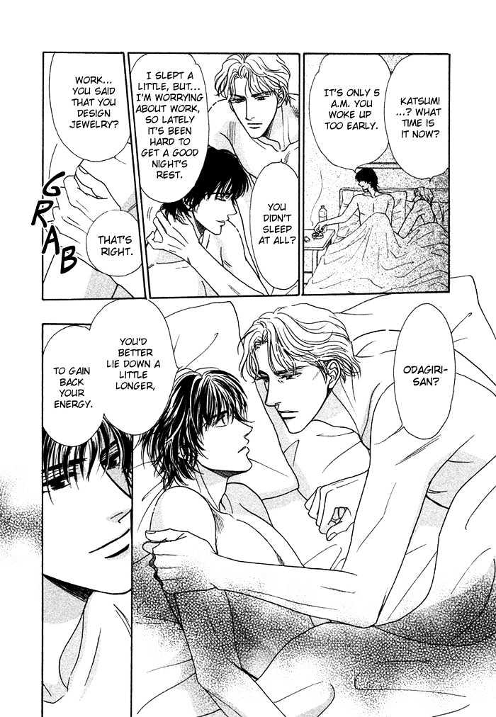 Gouman na Junai Chapter 4 page 8 - Chapter 4 : Best Bet