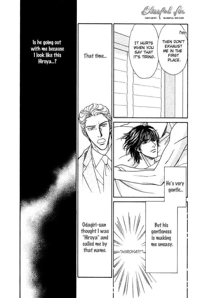 Gouman na Junai Chapter 4 page 9 - Chapter 4 : Best Bet