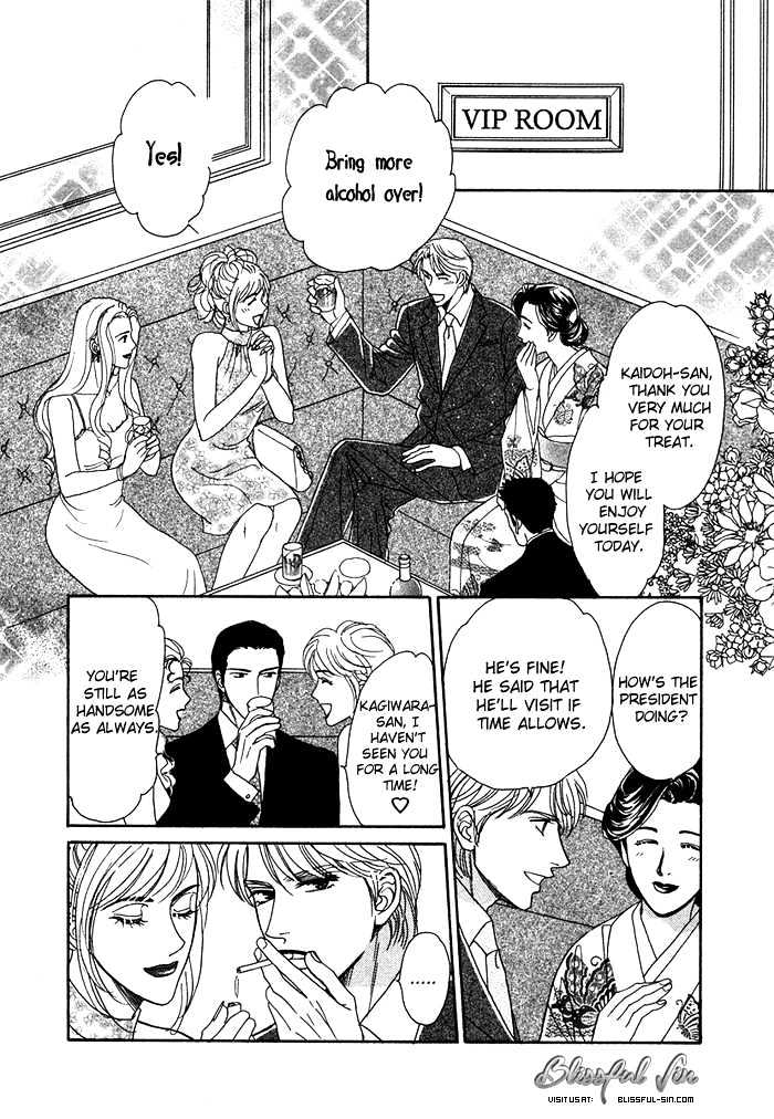 Gouman na Junai Chapter 6 page 10 - Chapter 6 : Secretly Look At