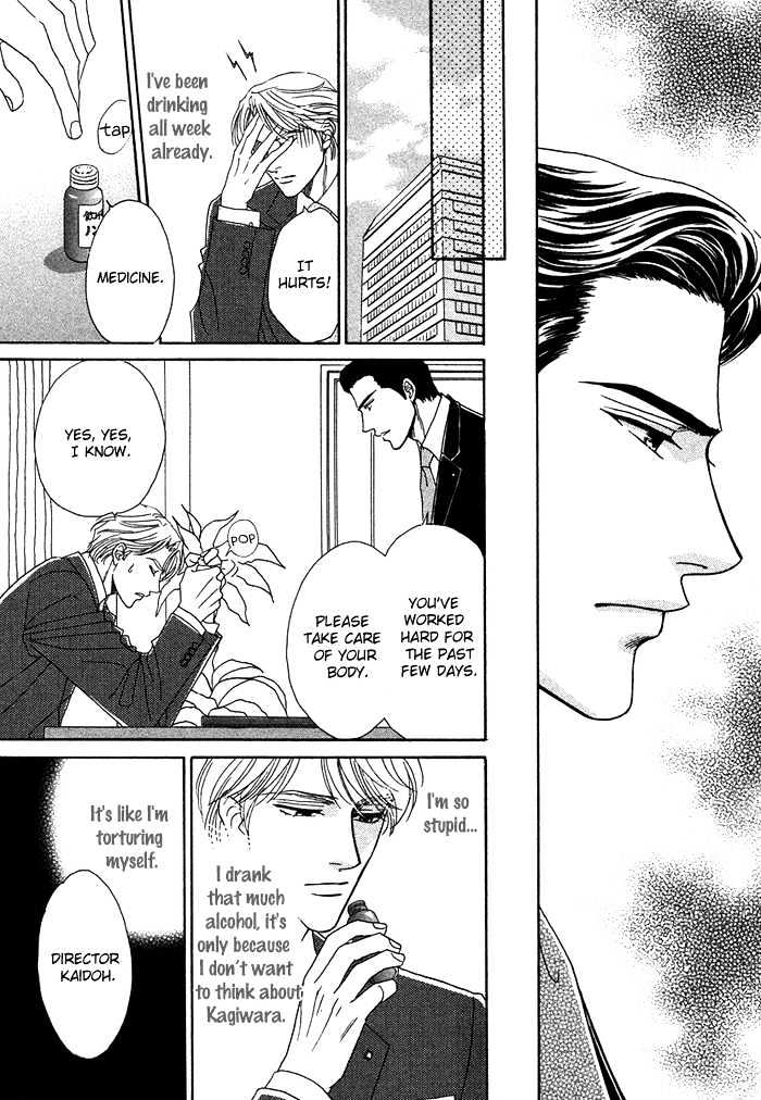 Gouman na Junai Chapter 6 page 13 - Chapter 6 : Secretly Look At