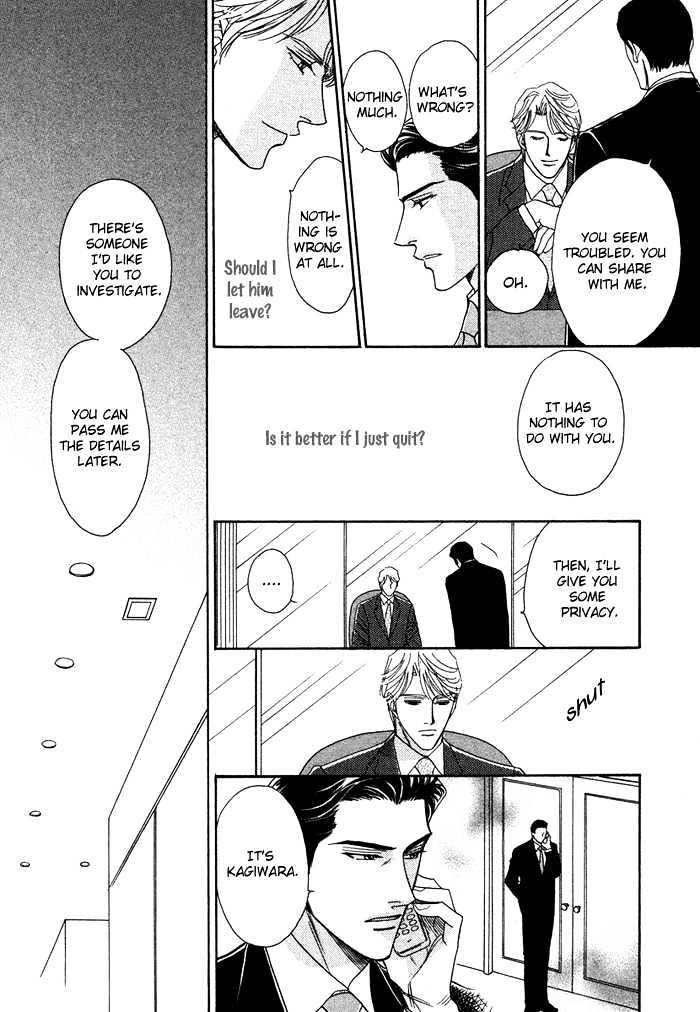Gouman na Junai Chapter 6 page 14 - Chapter 6 : Secretly Look At