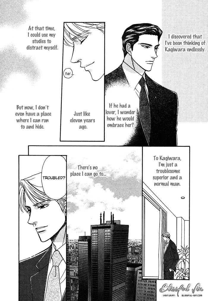 Gouman na Junai Chapter 6 page 15 - Chapter 6 : Secretly Look At