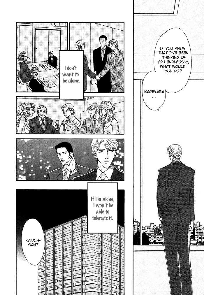 Gouman na Junai Chapter 6 page 16 - Chapter 6 : Secretly Look At