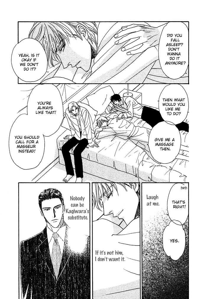 Gouman na Junai Chapter 6 page 17 - Chapter 6 : Secretly Look At