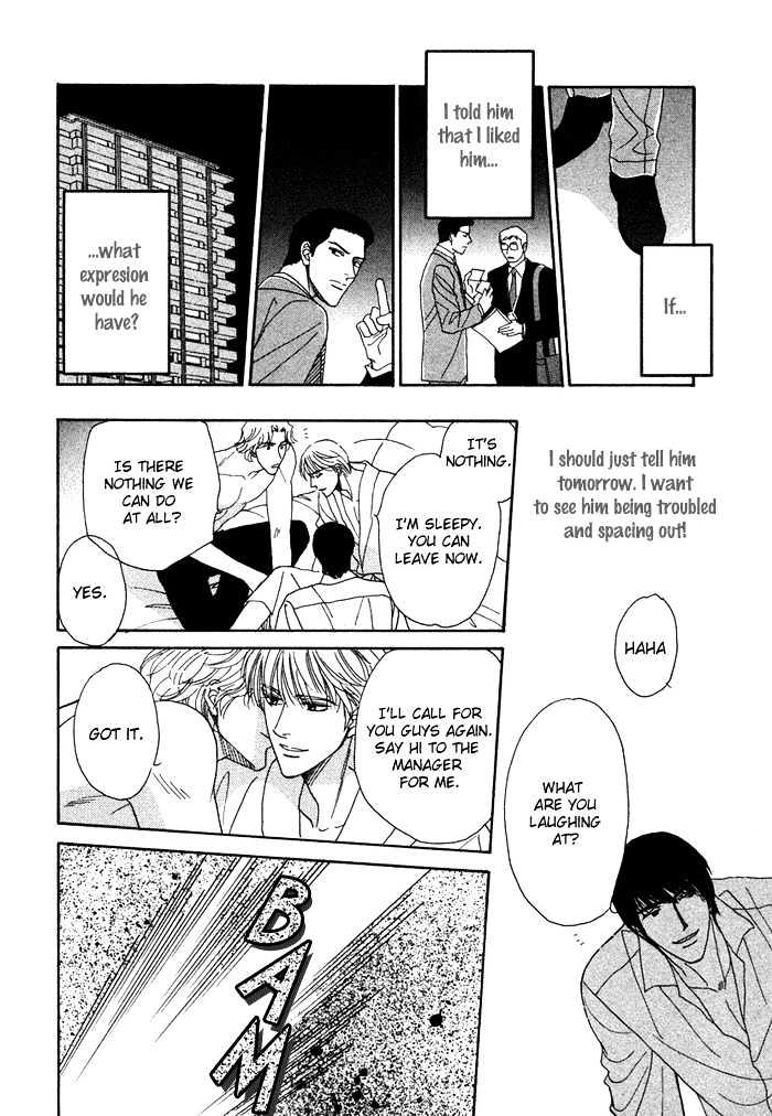 Gouman na Junai Chapter 6 page 18 - Chapter 6 : Secretly Look At