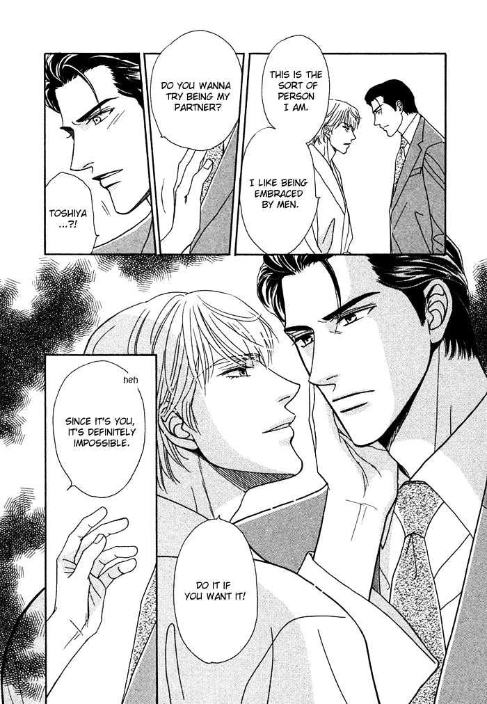 Gouman na Junai Chapter 6 page 21 - Chapter 6 : Secretly Look At