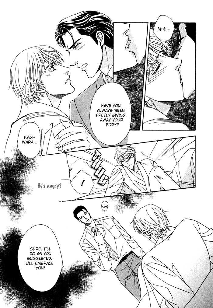 Gouman na Junai Chapter 6 page 23 - Chapter 6 : Secretly Look At