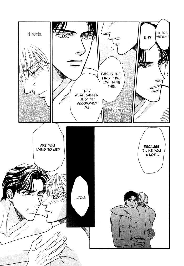 Gouman na Junai Chapter 6 page 27 - Chapter 6 : Secretly Look At