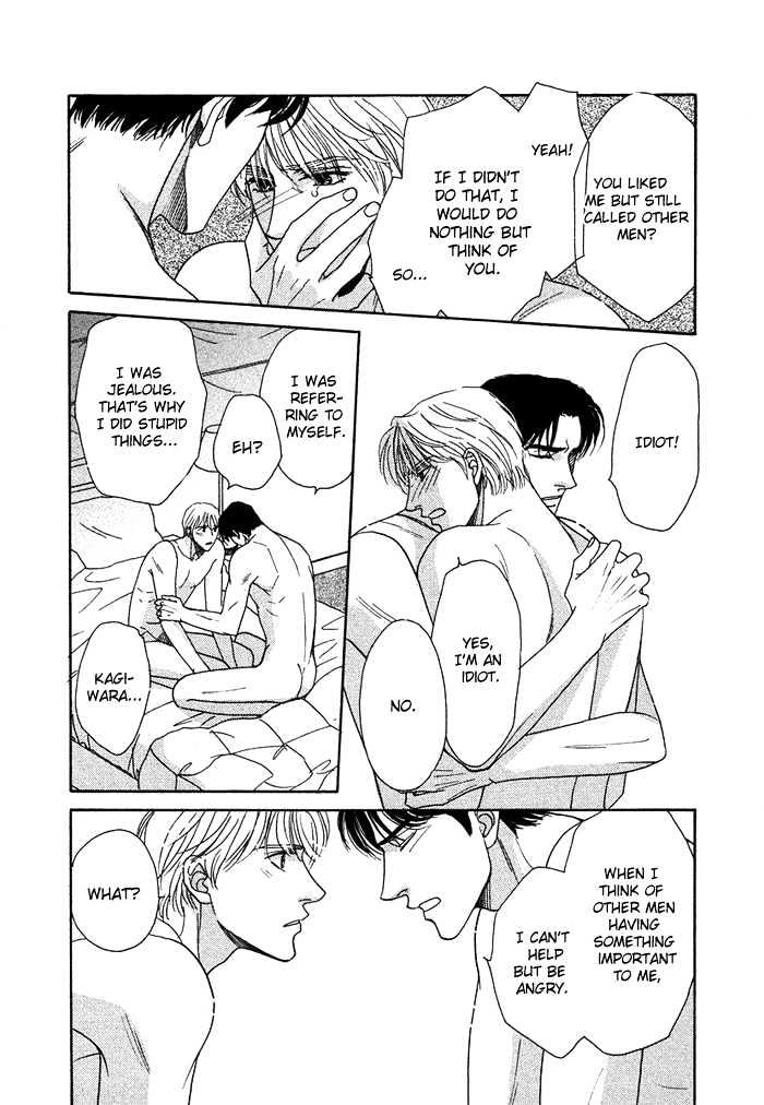 Gouman na Junai Chapter 6 page 28 - Chapter 6 : Secretly Look At