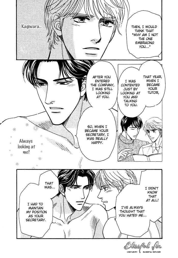 Gouman na Junai Chapter 6 page 29 - Chapter 6 : Secretly Look At
