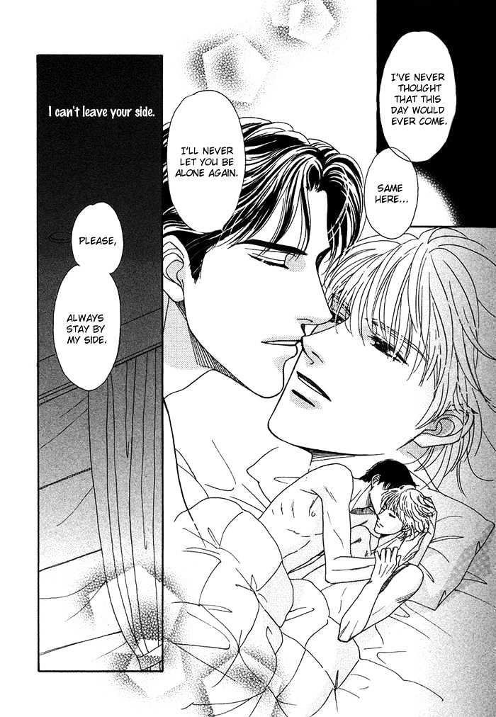 Gouman na Junai Chapter 6 page 33 - Chapter 6 : Secretly Look At