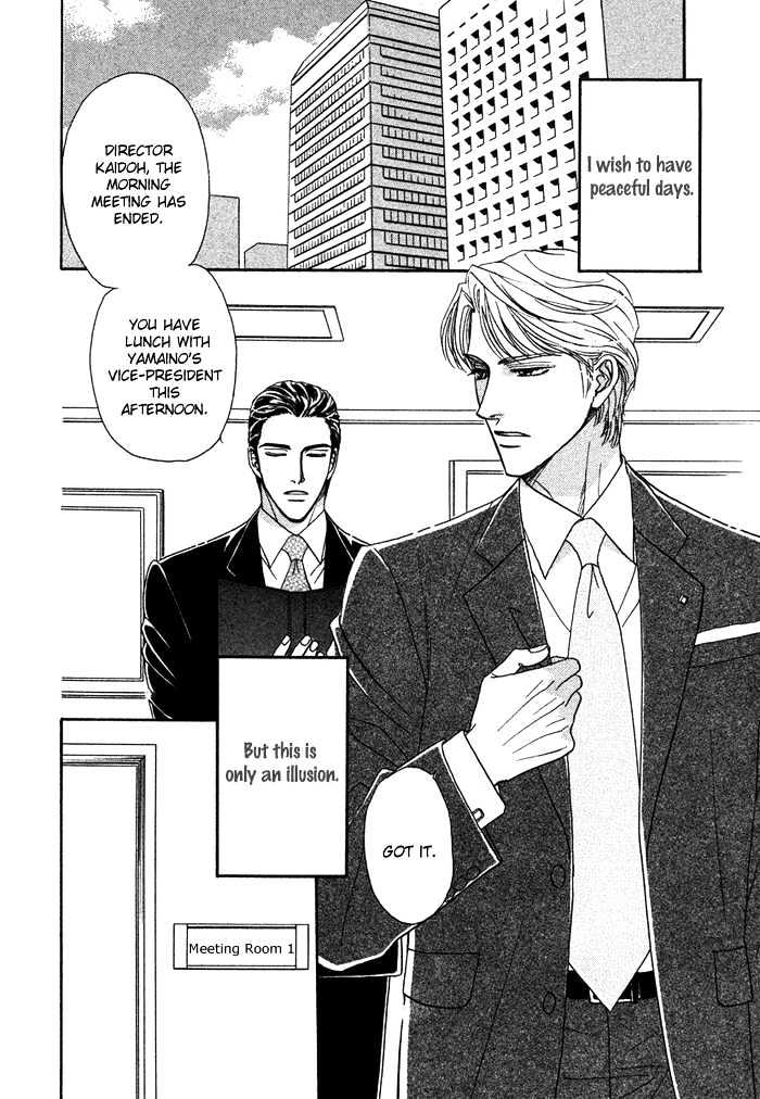 Gouman na Junai Chapter 6 page 4 - Chapter 6 : Secretly Look At