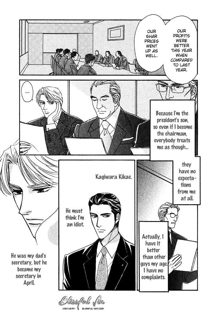 Gouman na Junai Chapter 6 page 5 - Chapter 6 : Secretly Look At