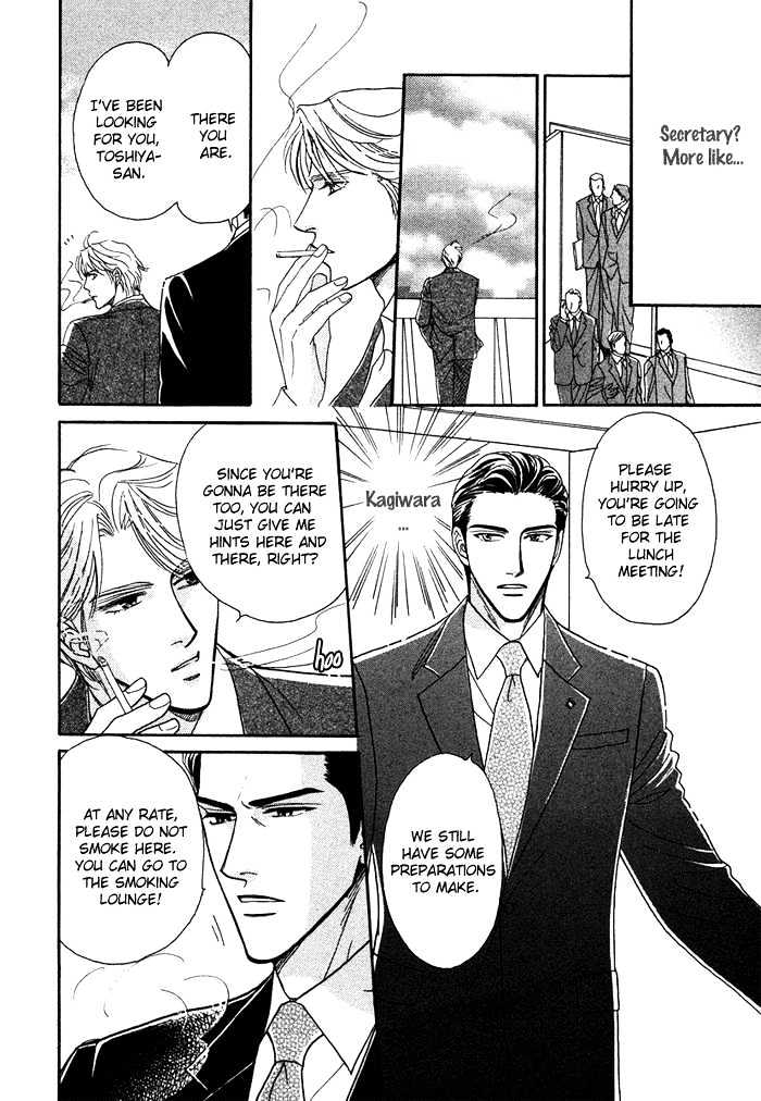 Gouman na Junai Chapter 6 page 6 - Chapter 6 : Secretly Look At