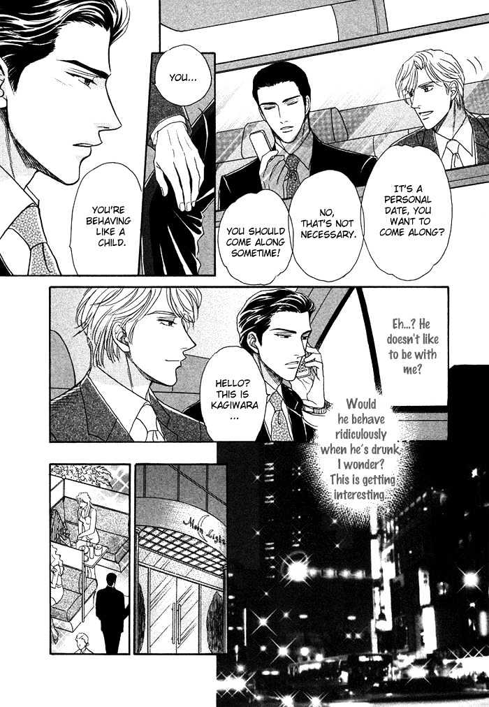 Gouman na Junai Chapter 6 page 9 - Chapter 6 : Secretly Look At