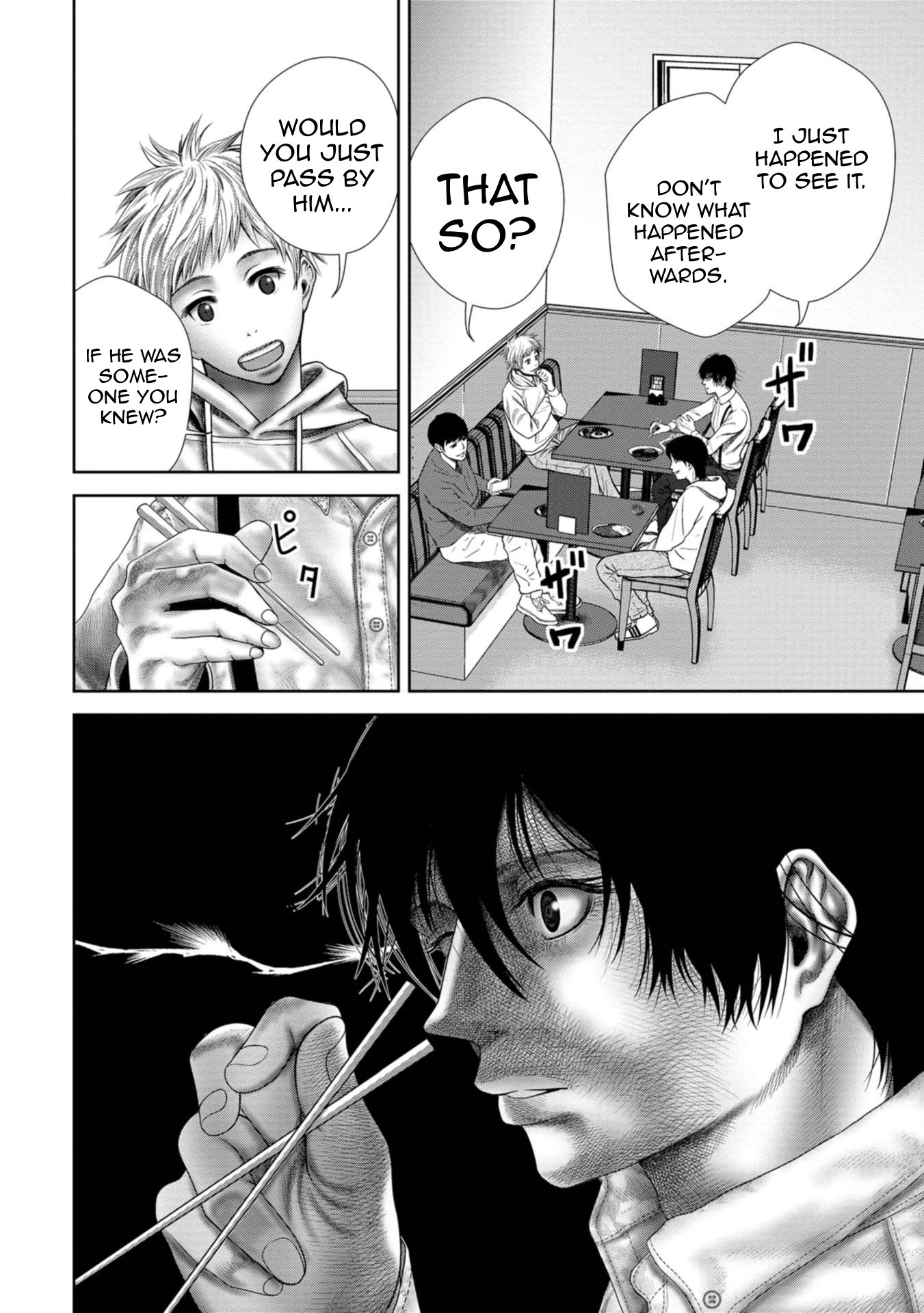 Goumon Meikyuu Chapter 1 page 10 - Chapter 1: Keiichirou Mochizuki