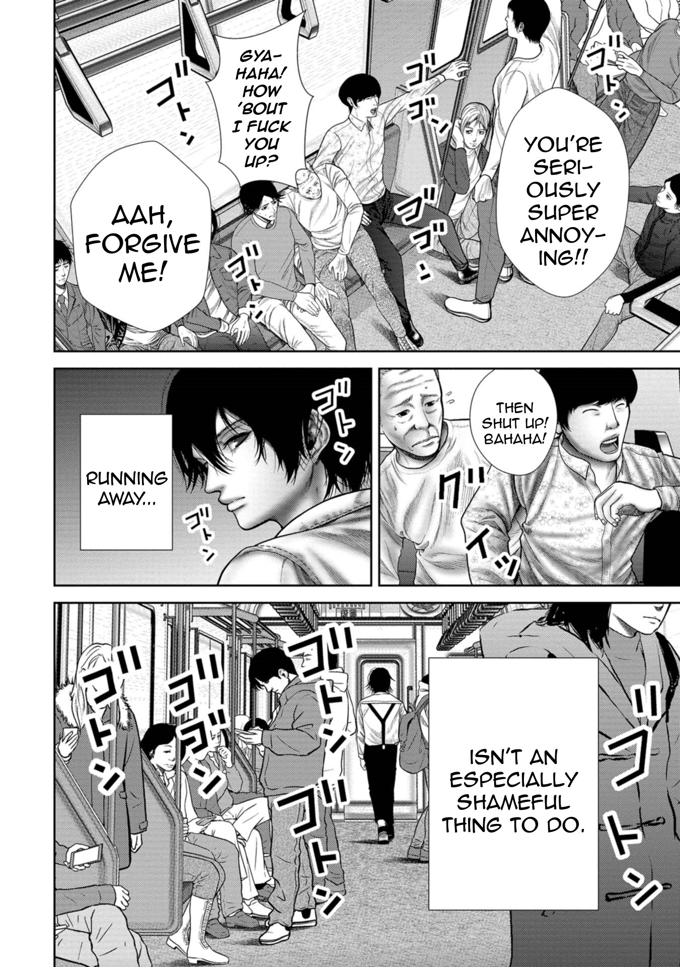 Goumon Meikyuu Chapter 1 page 14 - Chapter 1: Keiichirou Mochizuki