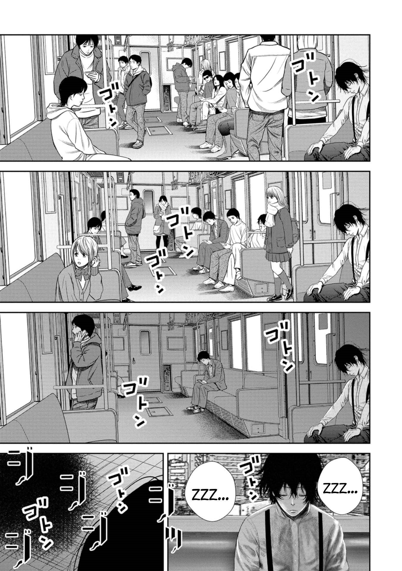 Goumon Meikyuu Chapter 1 page 15 - Chapter 1: Keiichirou Mochizuki