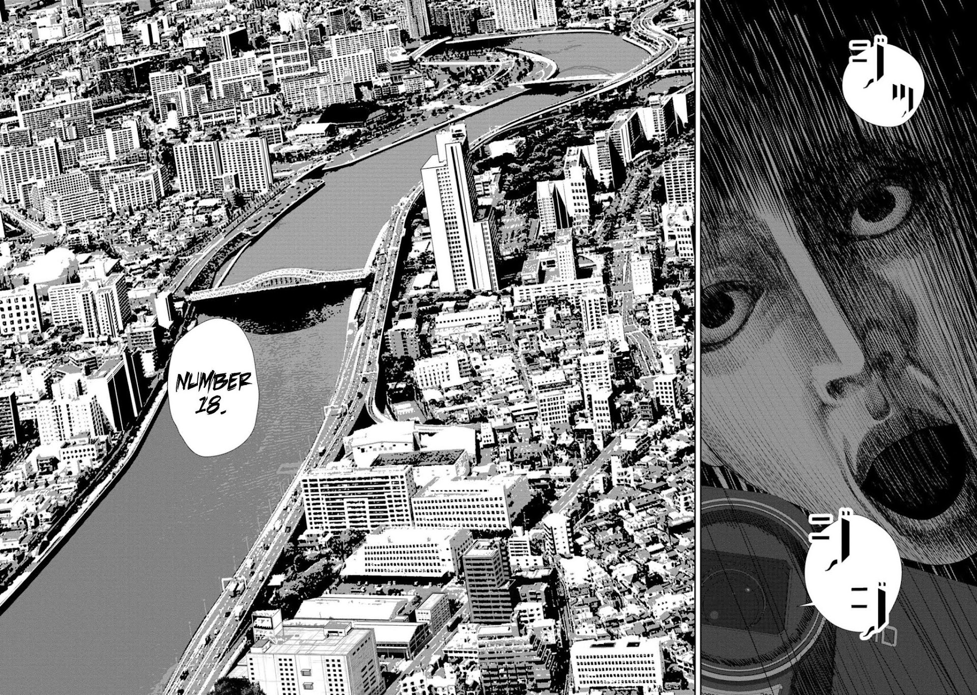 Goumon Meikyuu Chapter 1 page 17 - Chapter 1: Keiichirou Mochizuki