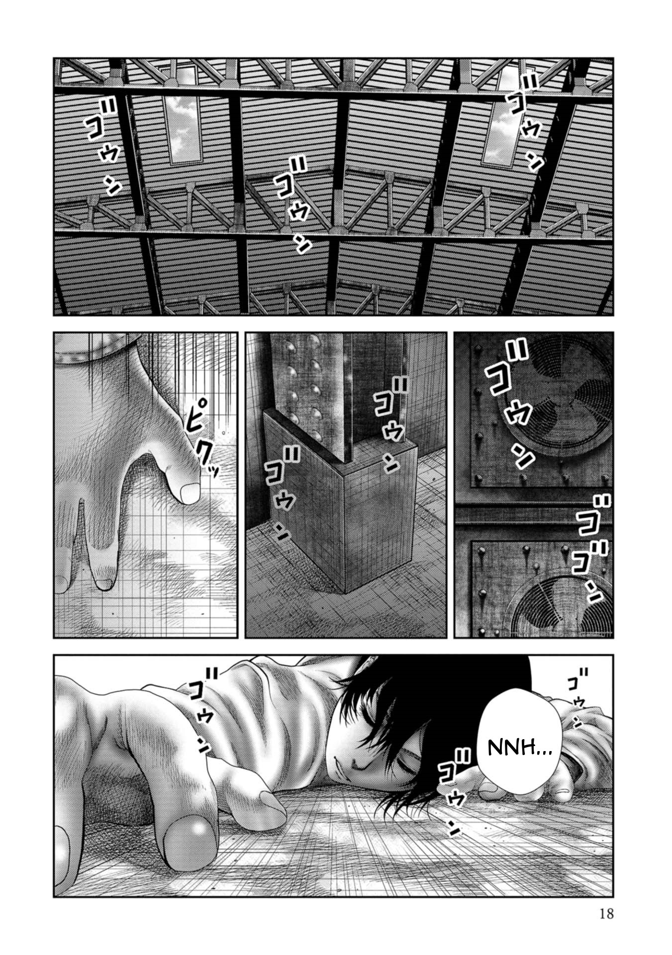 Goumon Meikyuu Chapter 1 page 18 - Chapter 1: Keiichirou Mochizuki