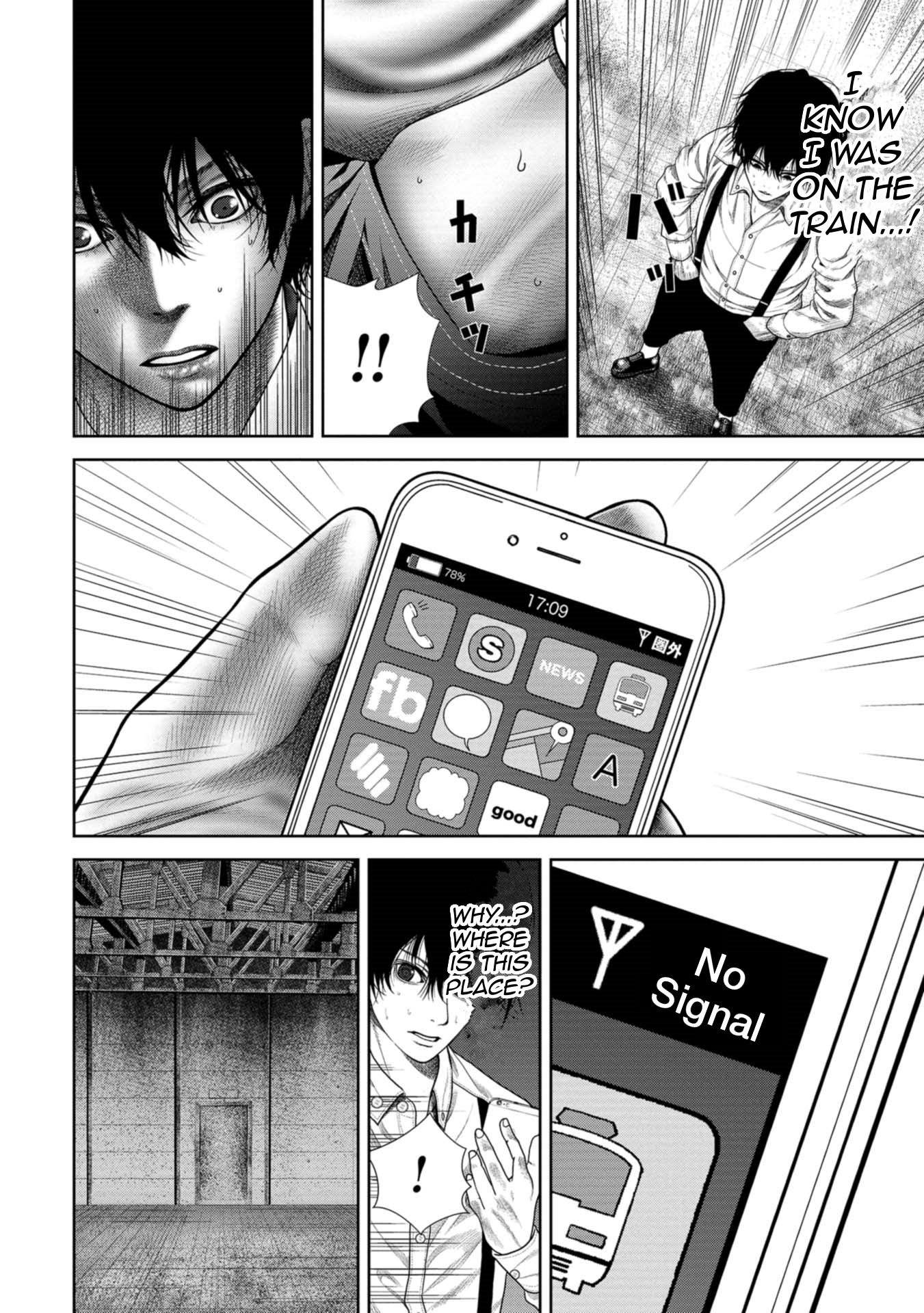 Goumon Meikyuu Chapter 1 page 25 - Chapter 1: Keiichirou Mochizuki
