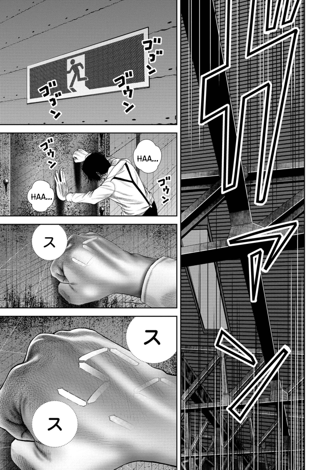 Goumon Meikyuu Chapter 1 page 28 - Chapter 1: Keiichirou Mochizuki