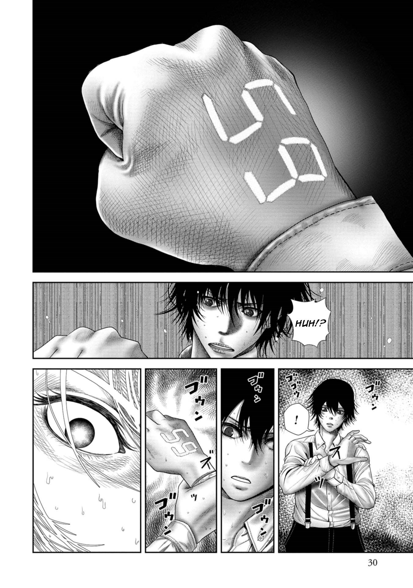 Goumon Meikyuu Chapter 1 page 29 - Chapter 1: Keiichirou Mochizuki