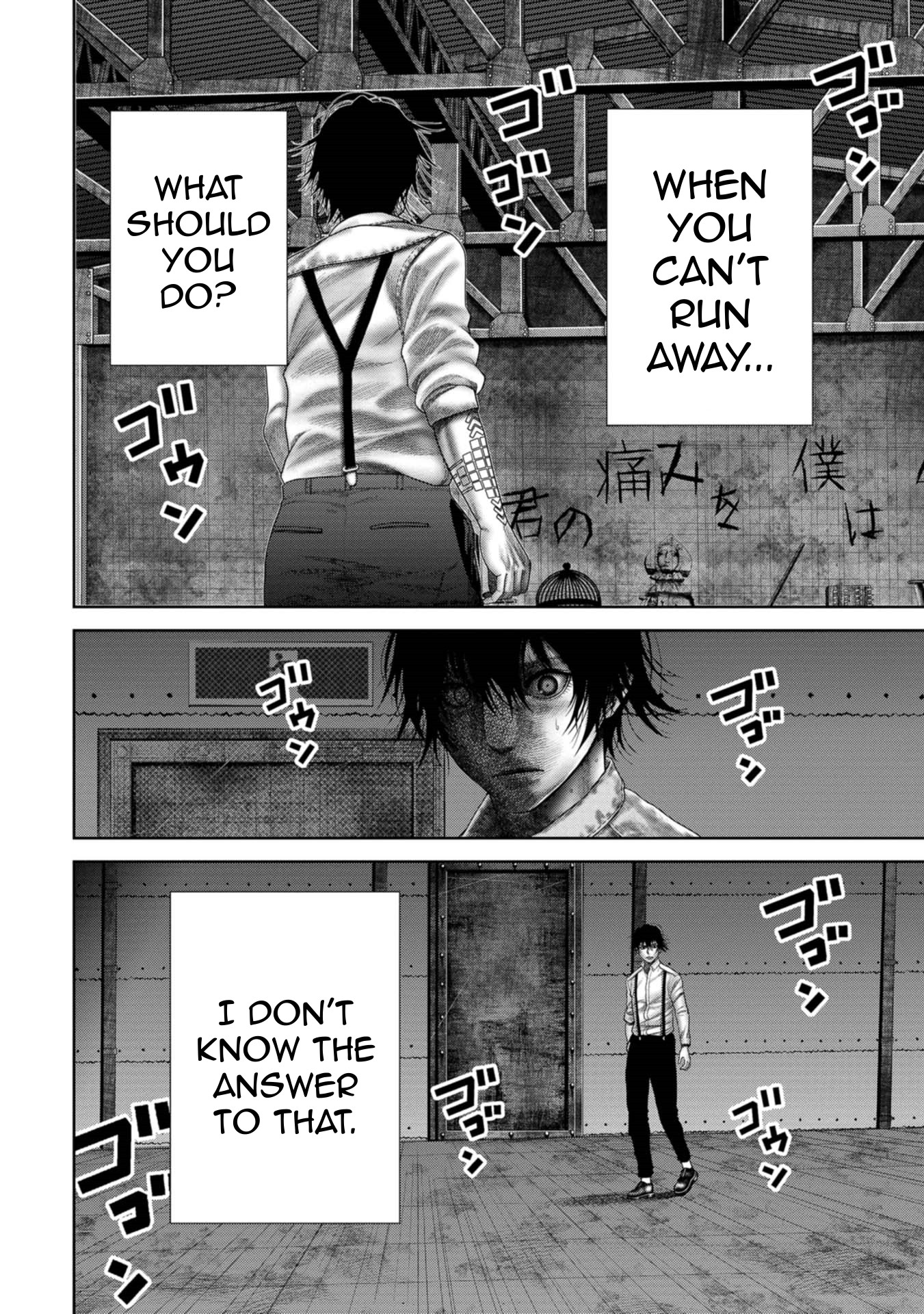 Goumon Meikyuu Chapter 1 page 31 - Chapter 1: Keiichirou Mochizuki