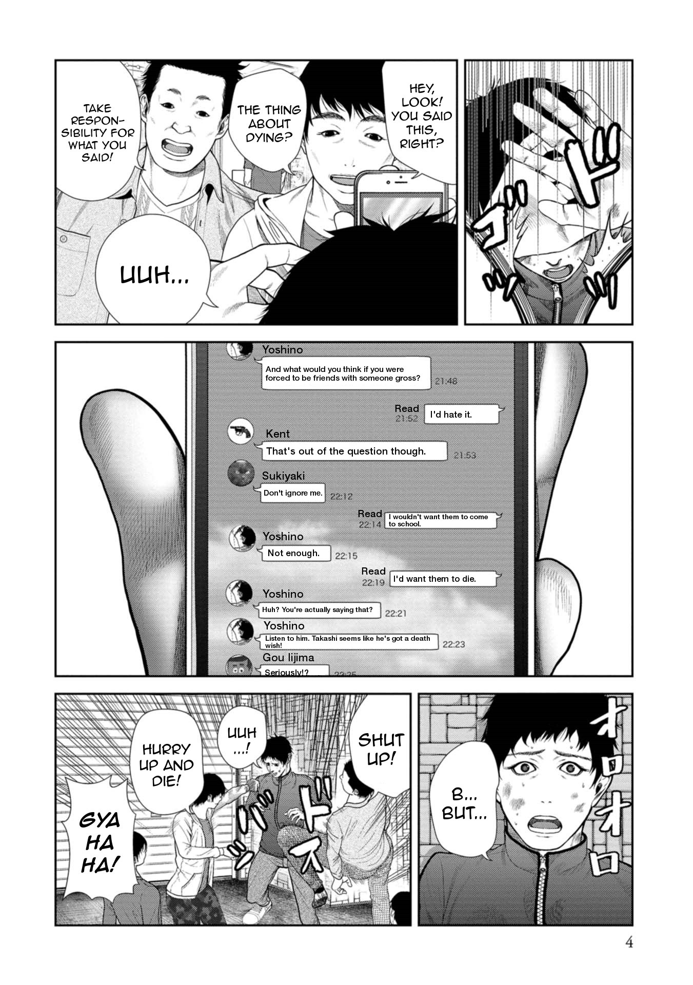 Goumon Meikyuu Chapter 1 page 6 - Chapter 1: Keiichirou Mochizuki