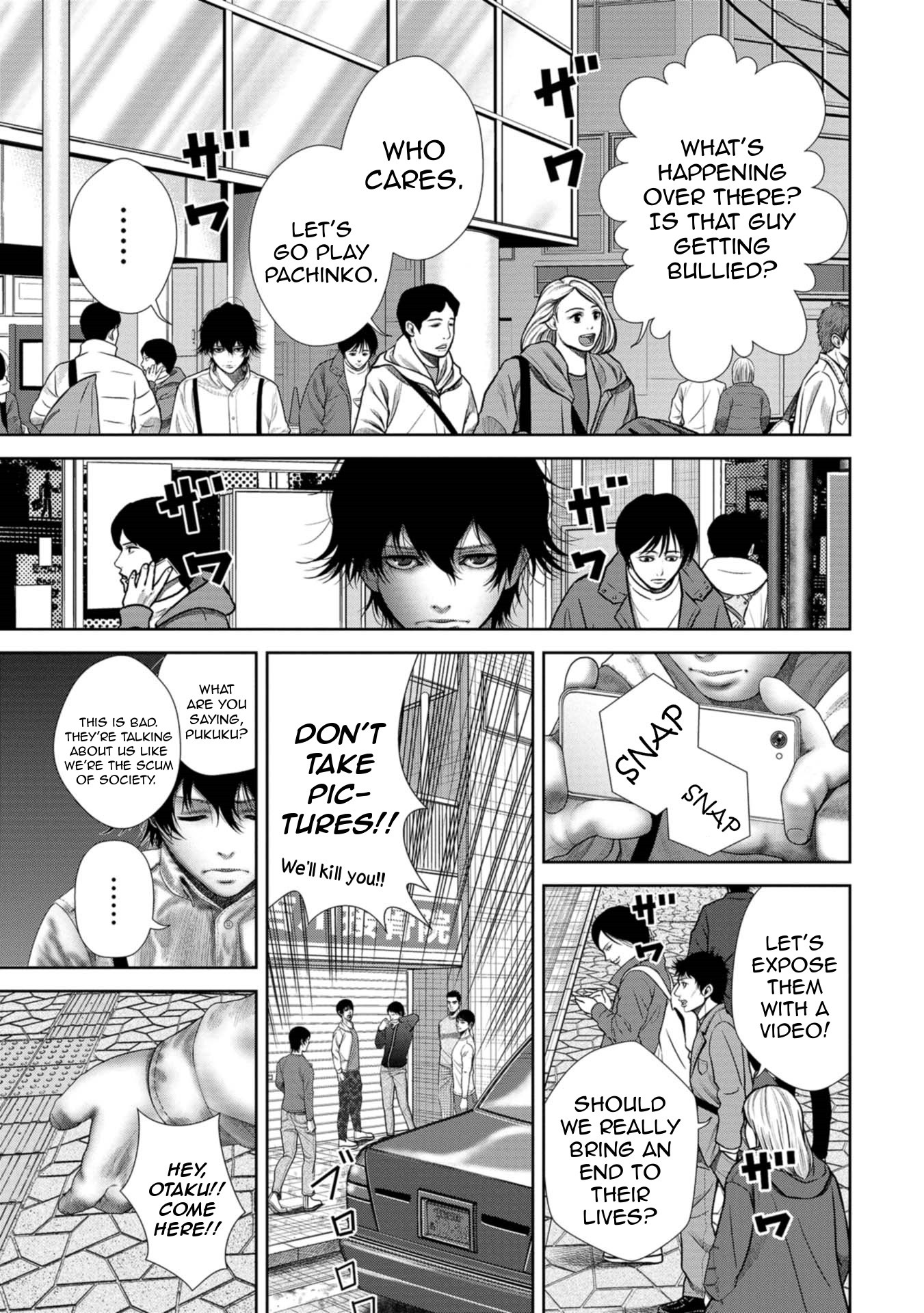 Goumon Meikyuu Chapter 1 page 7 - Chapter 1: Keiichirou Mochizuki