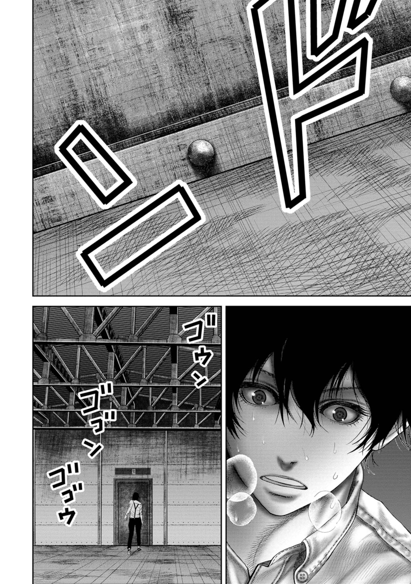 Goumon Meikyuu Chapter 2 page 10 - Chapter 2: Knockin' on Heaven's Door