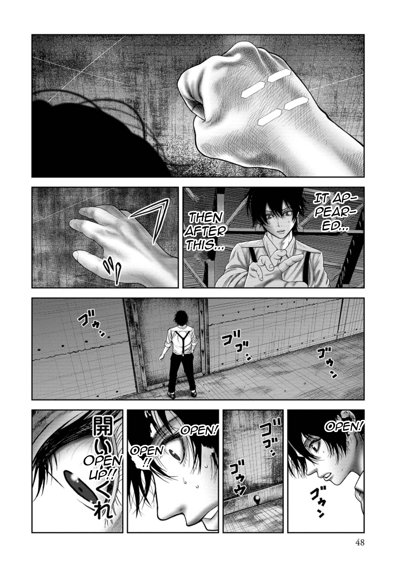 Goumon Meikyuu Chapter 2 page 16 - Chapter 2: Knockin' on Heaven's Door