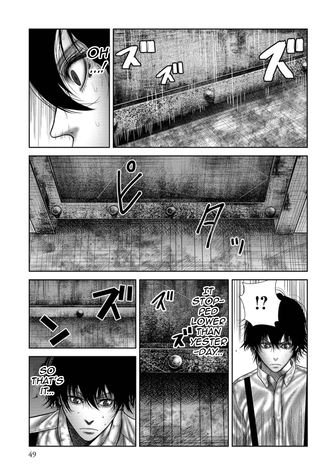Goumon Meikyuu Chapter 2 page 17 - Chapter 2: Knockin' on Heaven's Door