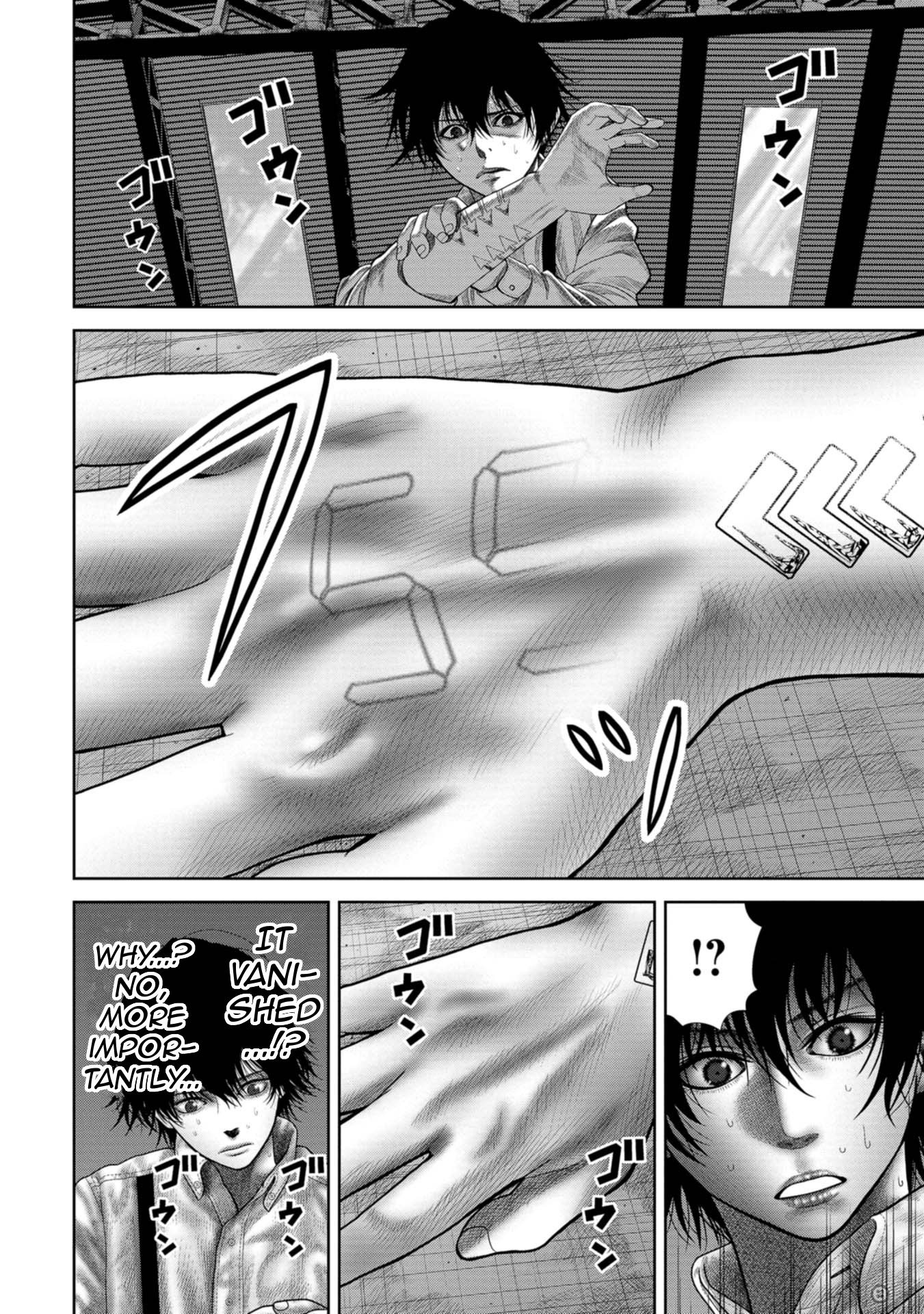 Goumon Meikyuu Chapter 2 page 2 - Chapter 2: Knockin' on Heaven's Door