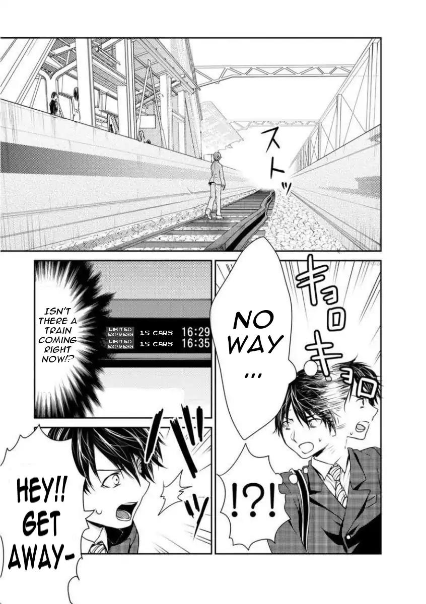 Goumon Tournament Chapter 1 page 25 - Chapter 1