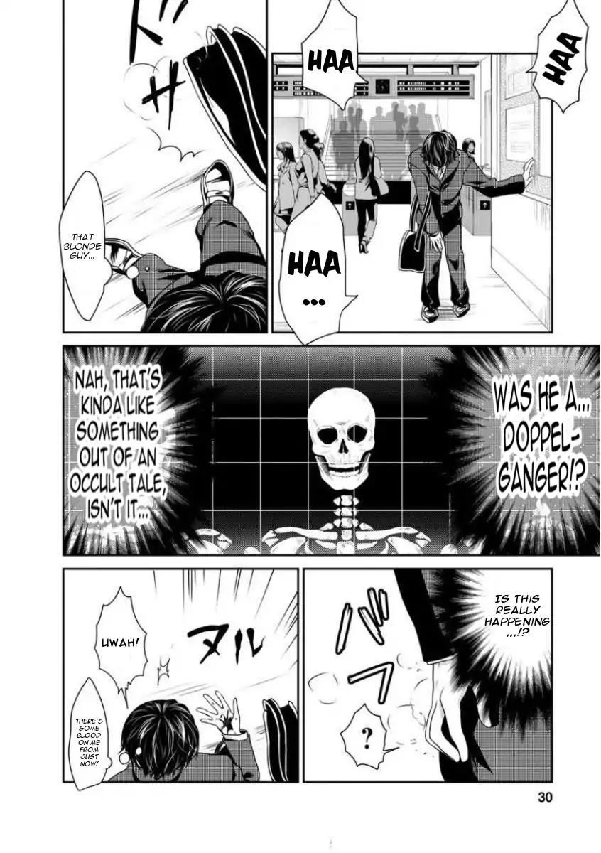 Goumon Tournament Chapter 1 page 31 - Chapter 1