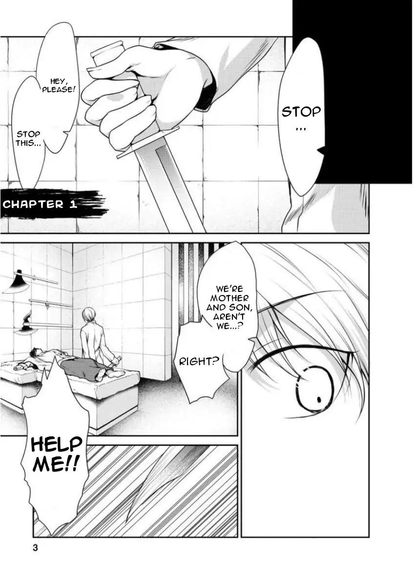 Goumon Tournament Chapter 1 page 5 - Chapter 1