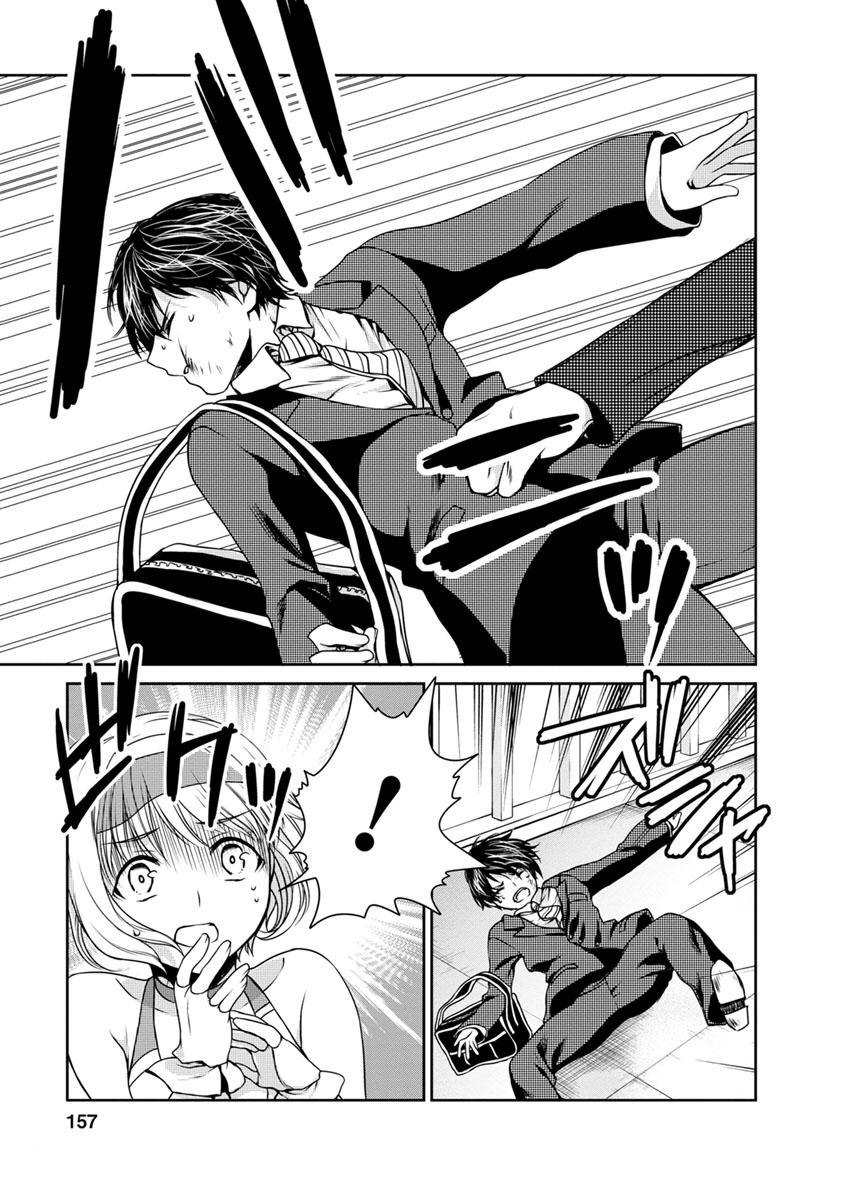 Goumon Tournament Chapter 10 page 10 - Chapter 10