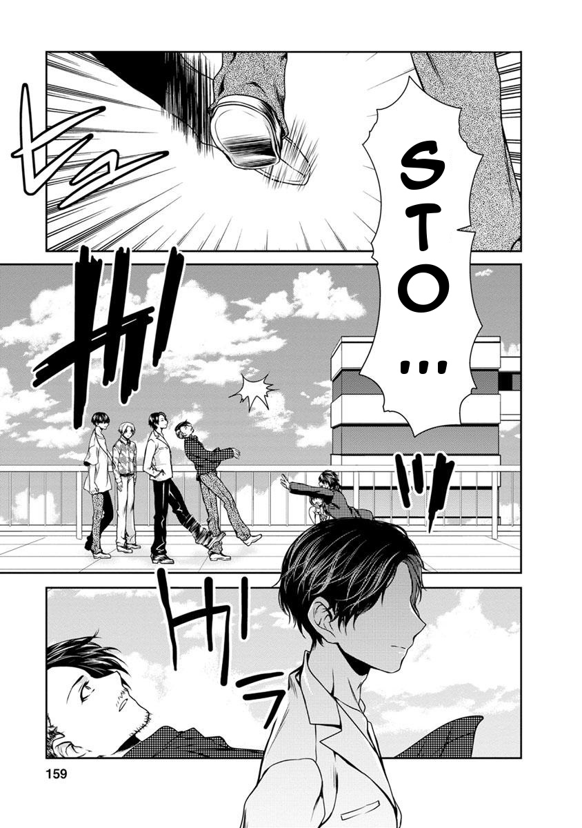 Goumon Tournament Chapter 10 page 12 - Chapter 10