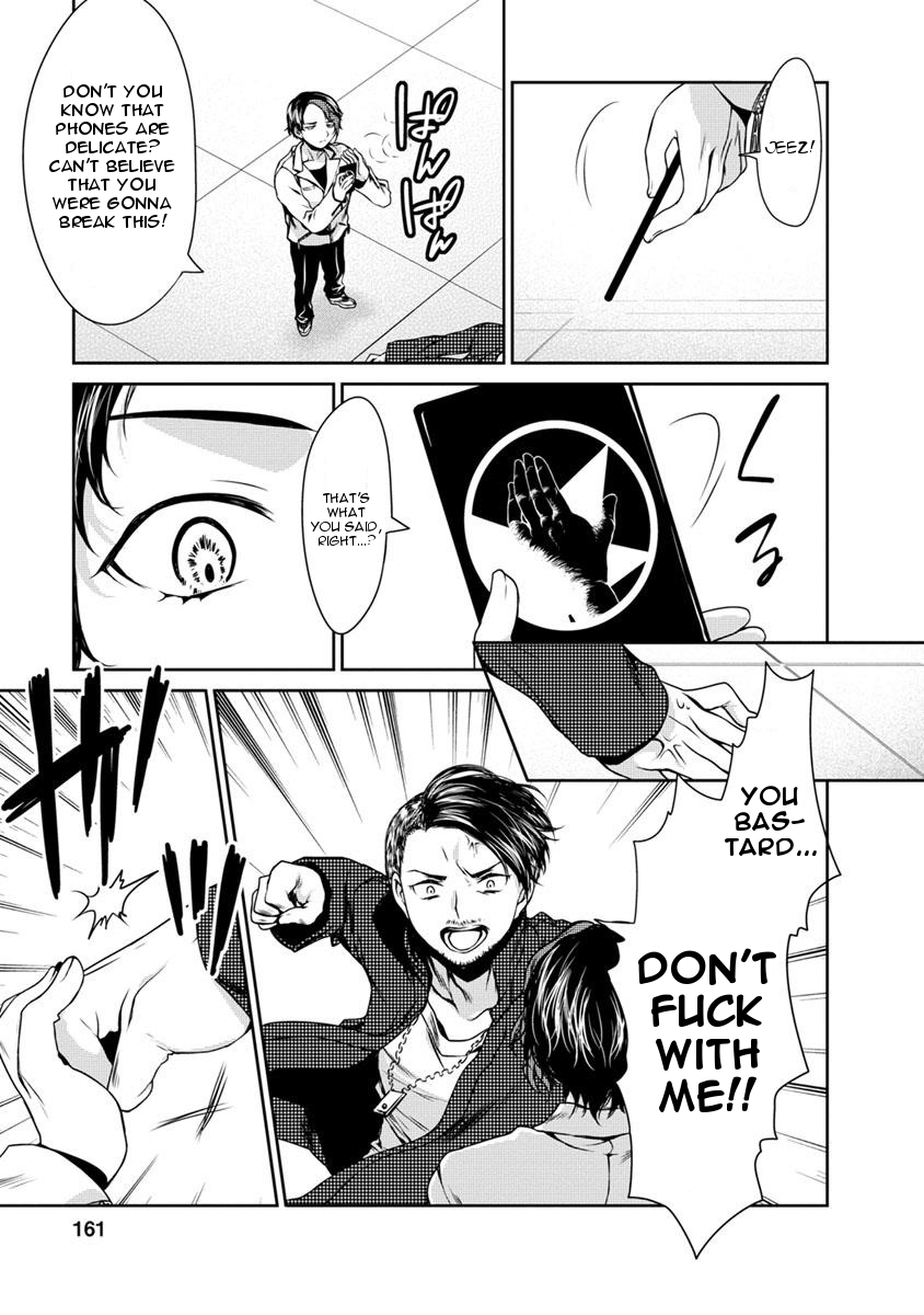 Goumon Tournament Chapter 10 page 14 - Chapter 10