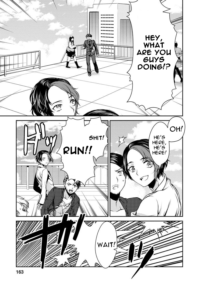 Goumon Tournament Chapter 10 page 16 - Chapter 10
