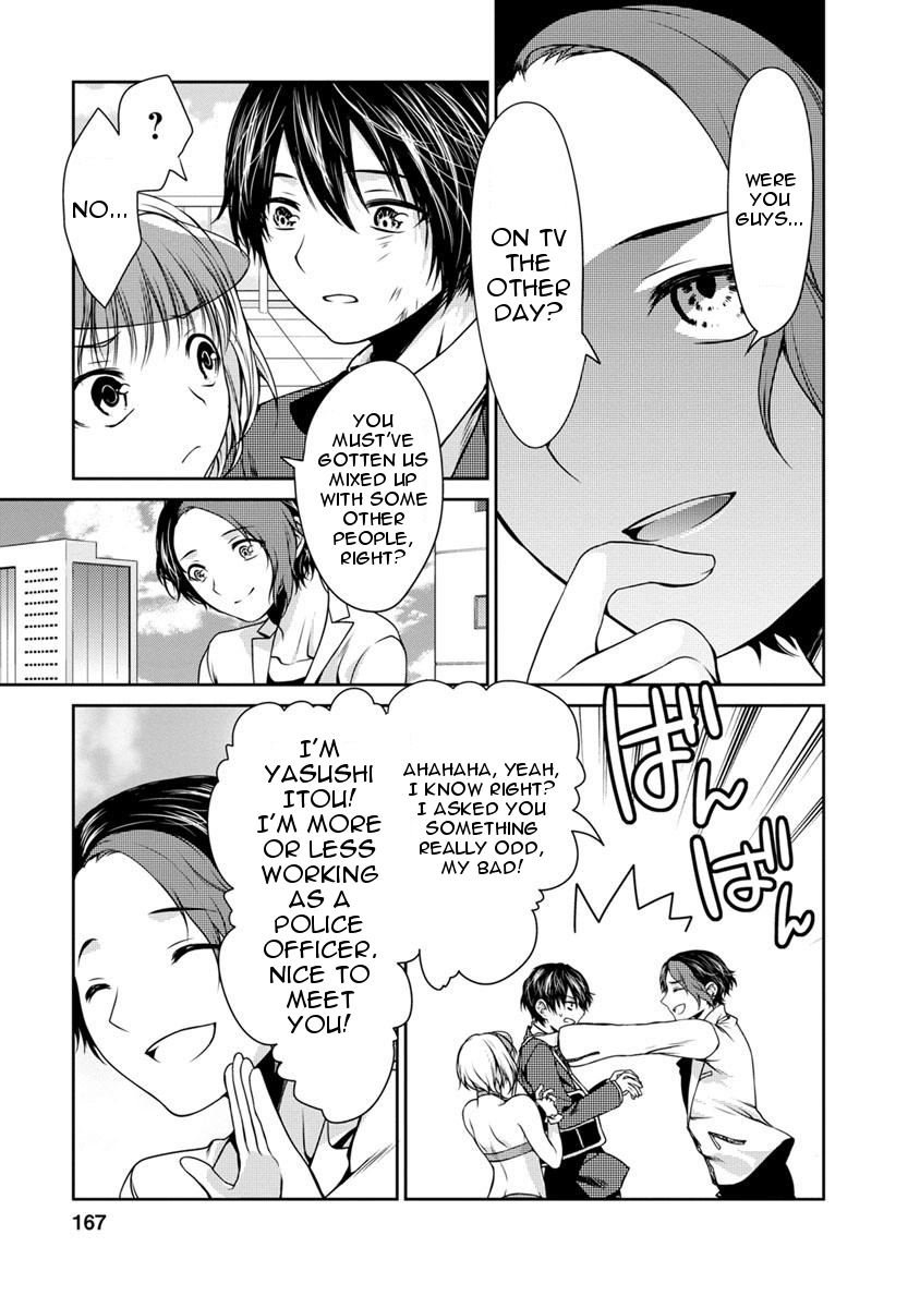 Goumon Tournament Chapter 10 page 20 - Chapter 10