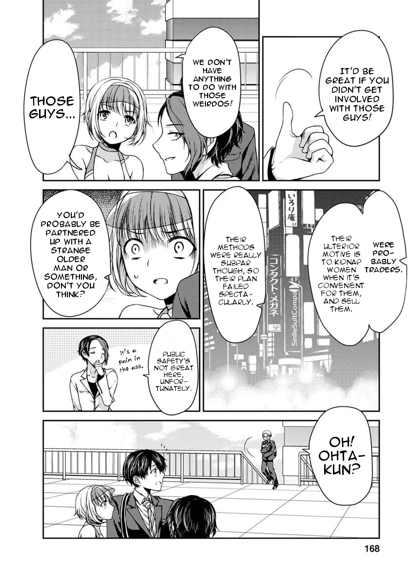 Goumon Tournament Chapter 10 page 21 - Chapter 10