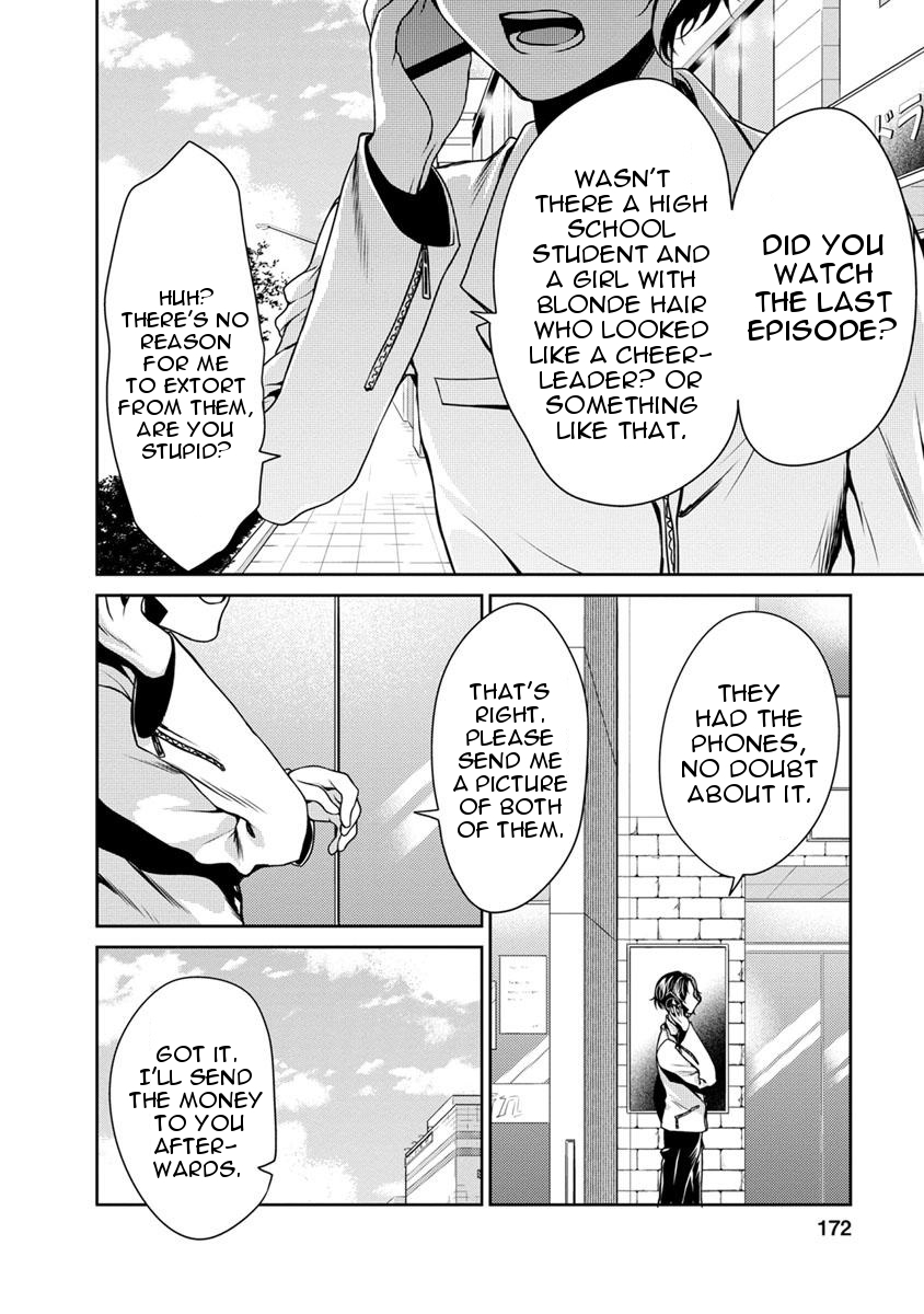 Goumon Tournament Chapter 10 page 25 - Chapter 10