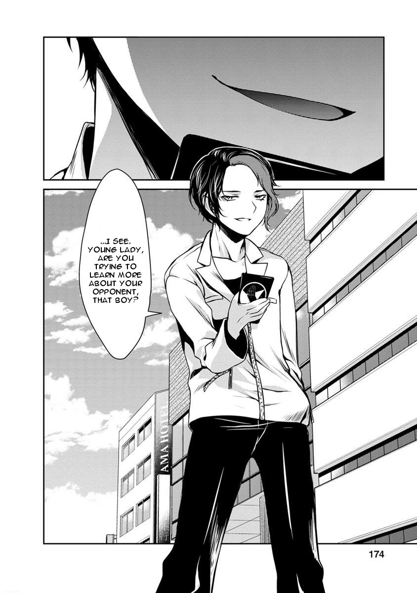 Goumon Tournament Chapter 10 page 27 - Chapter 10